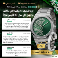 Bayt Alarab