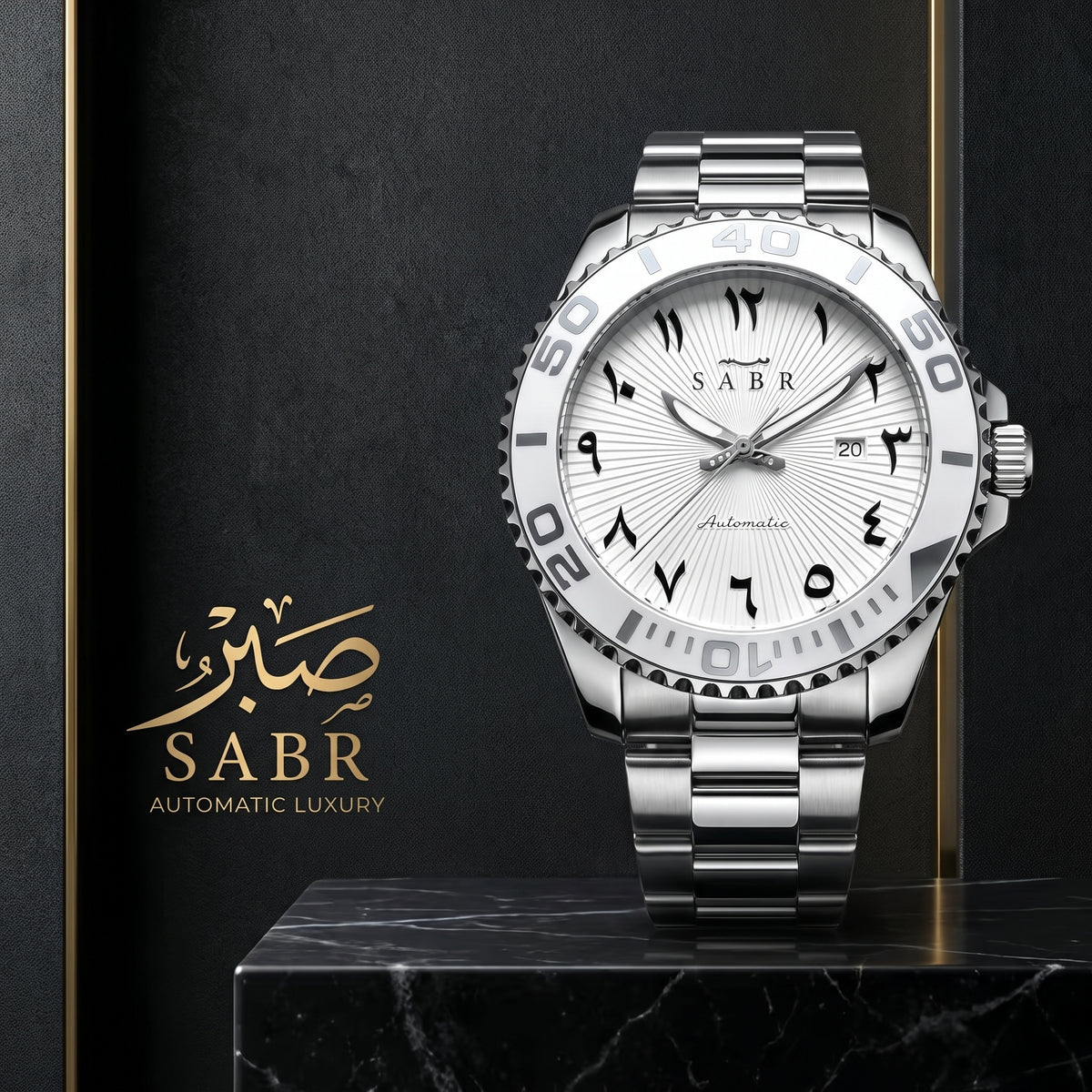 A silver stainless steel wristwatch with a white dial and black Arabic numerals, displayed on a black marble pedestal next to its black presentation box with gold SABR branding.